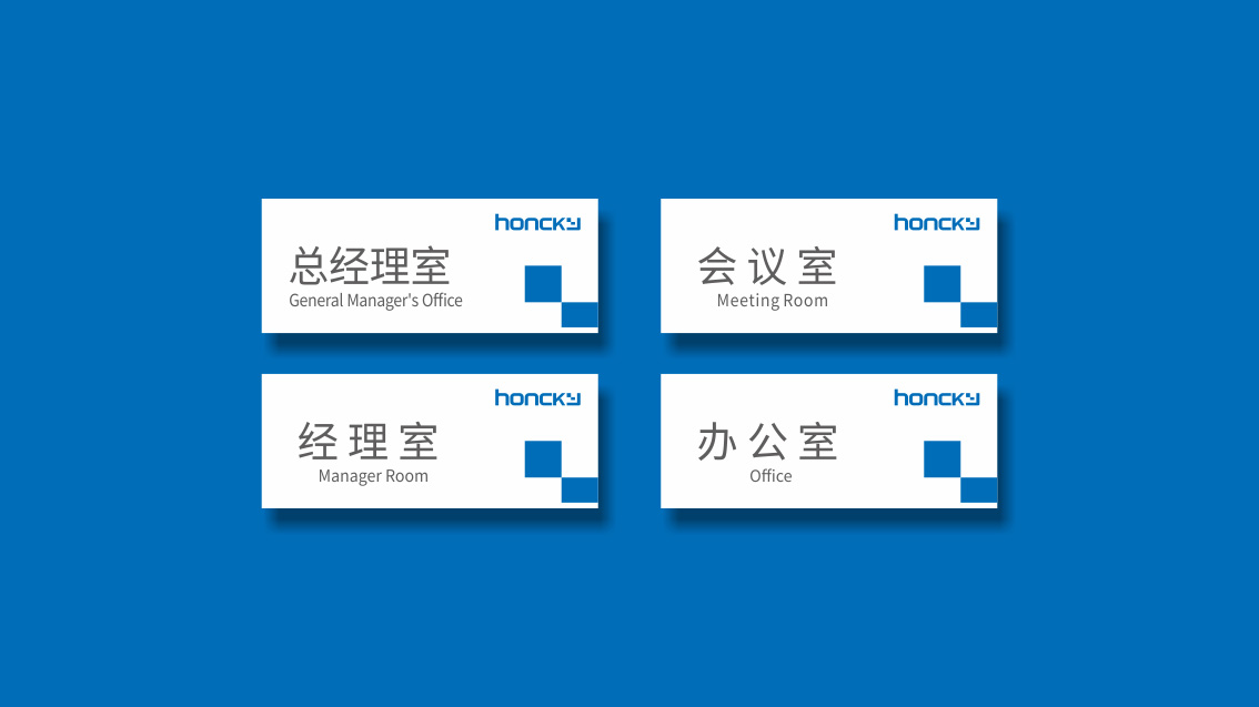 東莞LOGO設(shè)計,東莞VI設(shè)計,鴻楷科技公司VI設(shè)計